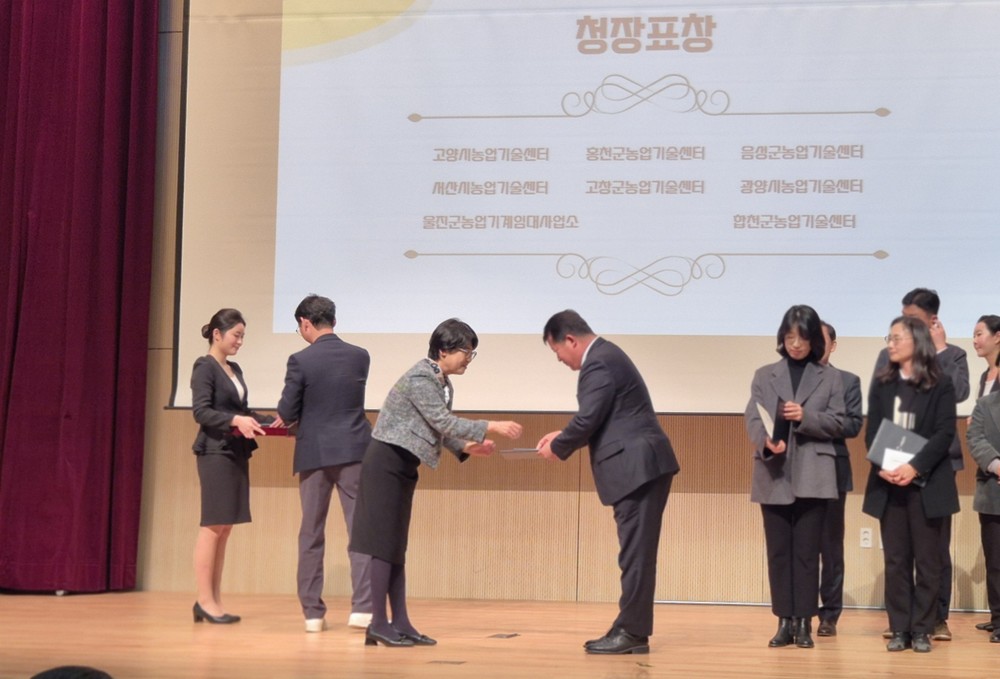음성군 농업기술센터, 2025년 농기계교육훈련사업 우수기관 선정…농촌진흥청장 표창
