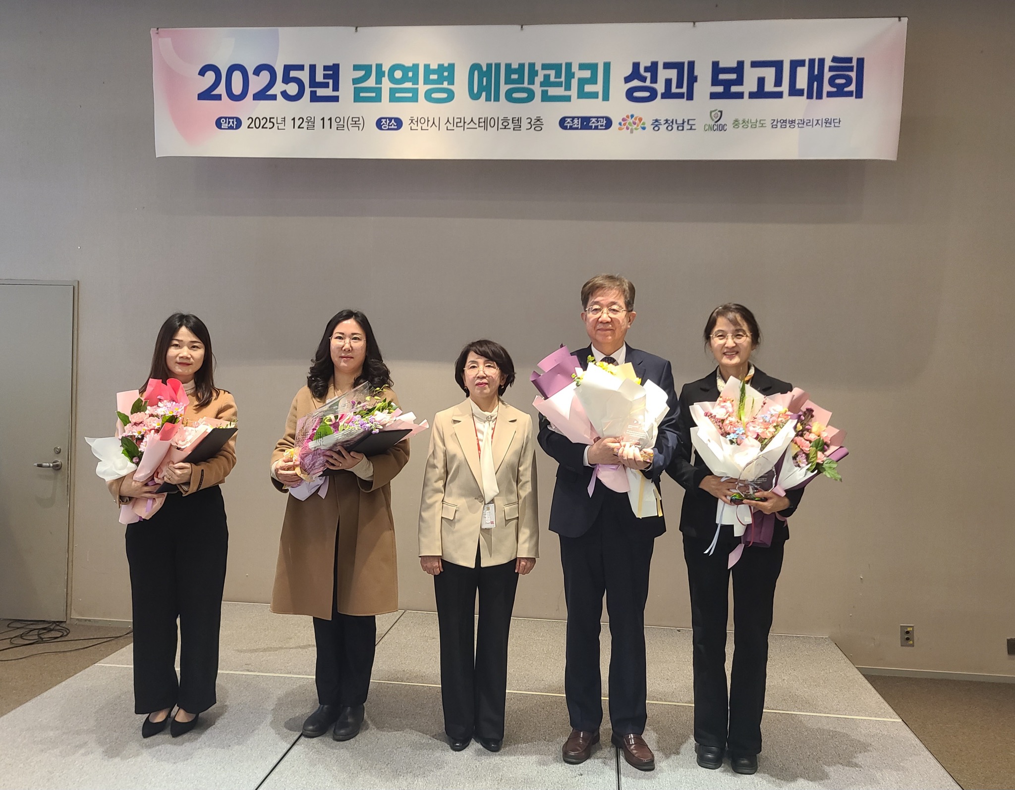 홍성군, 감염병 대응 우수기관 선정
