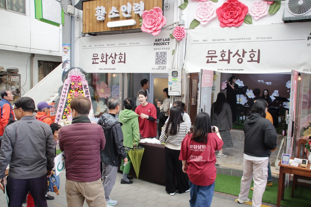 예천군, 문화상회 x 맛뜰리:예 크리스마스 맞이 5일장 행사 개최