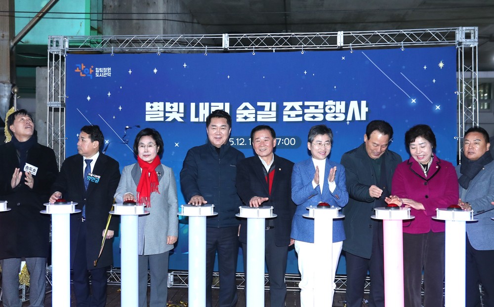 관악구, 별빛내린천에 사계절 정원 ‘별빛내린 숲길’ 조성, 걷기 명소 탄생