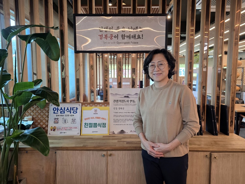 안동시, 친절음식점 10개소 신규 지정