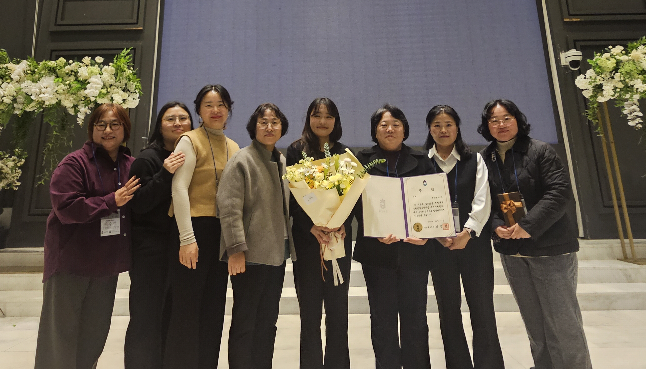 보은군보건소, 2년 연속 통합건강증진사업 우수기관상 수상