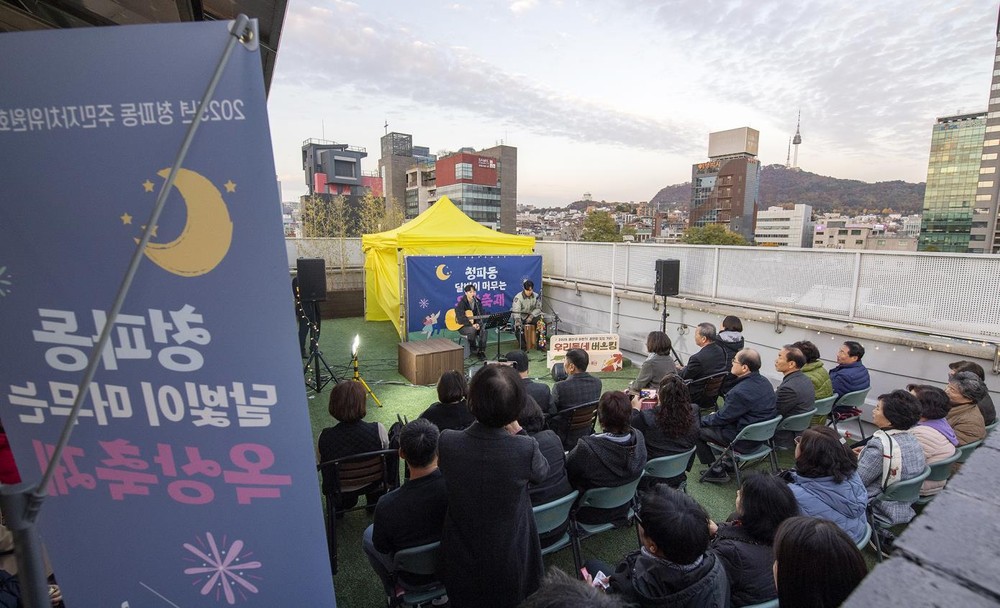 용산구, 주민 움직이니 동네 달라졌다