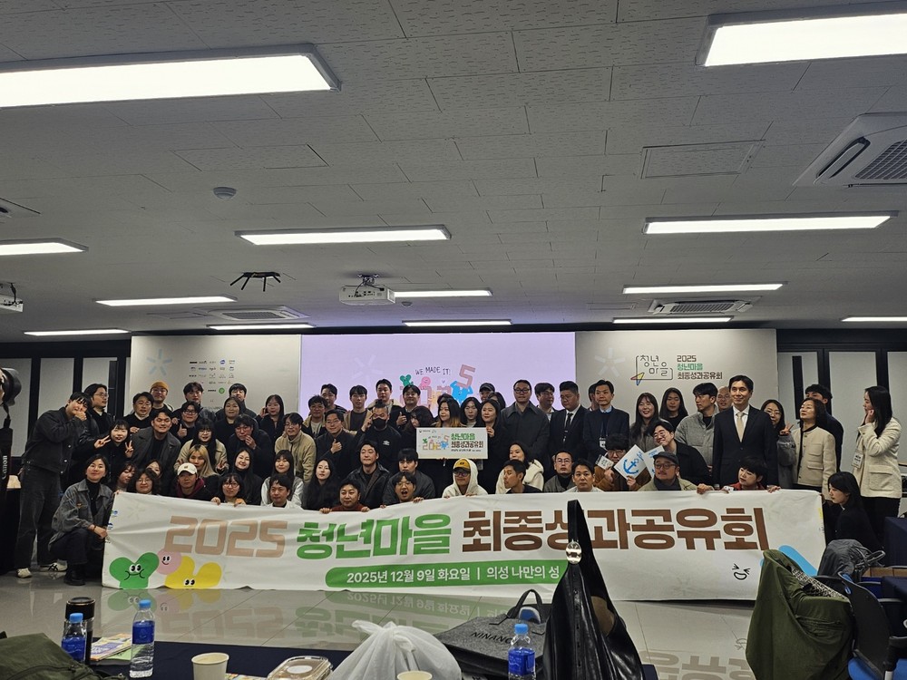 영월군 청년마을 '밭멍', 지속 가능한 농촌 모델 구축 공로로 '대통령 표창' 수상