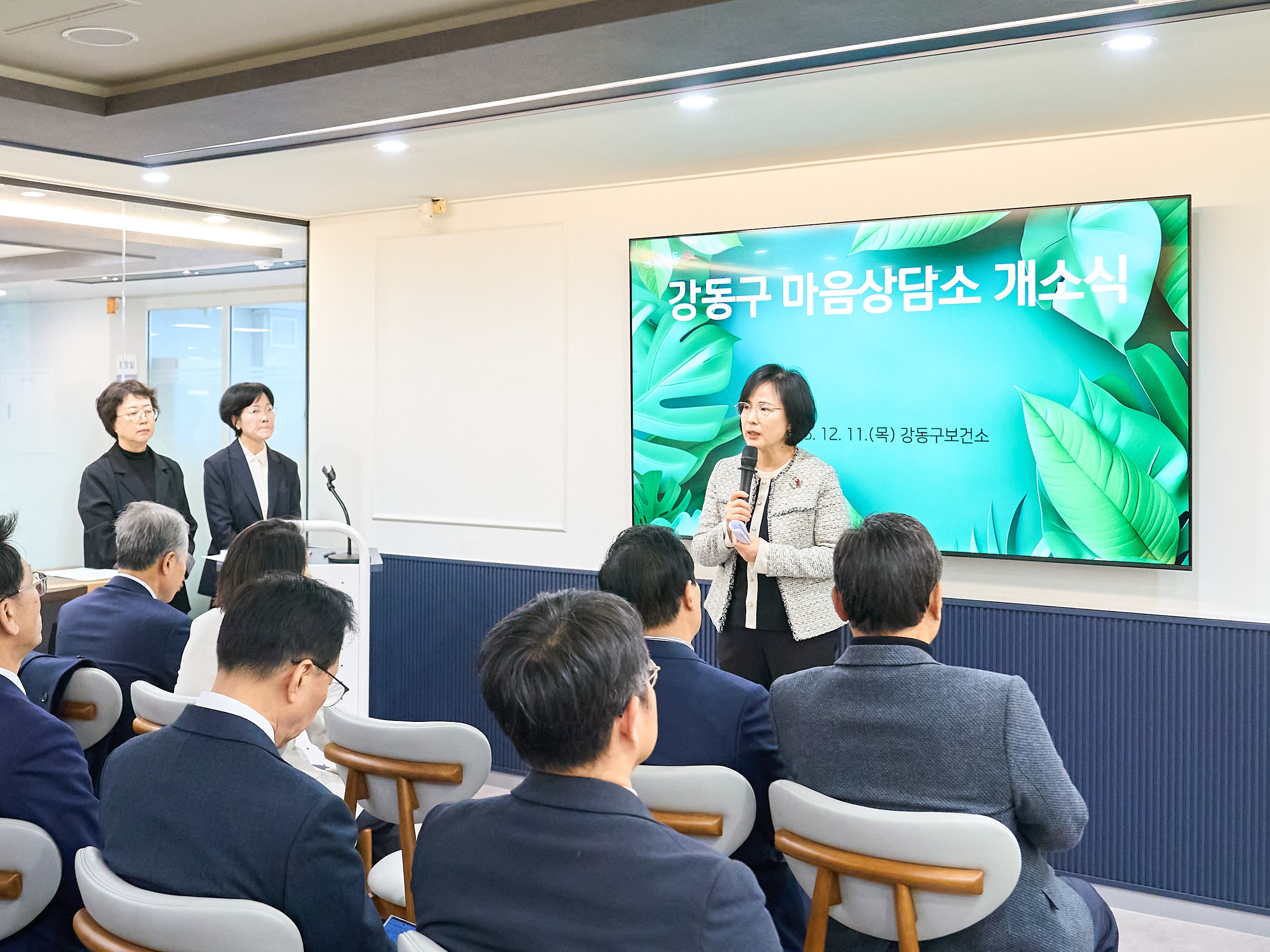 강동구보건소, ‘마음상담소’ 공식 개소…주민 곁에 마음 카운셀러 두다
