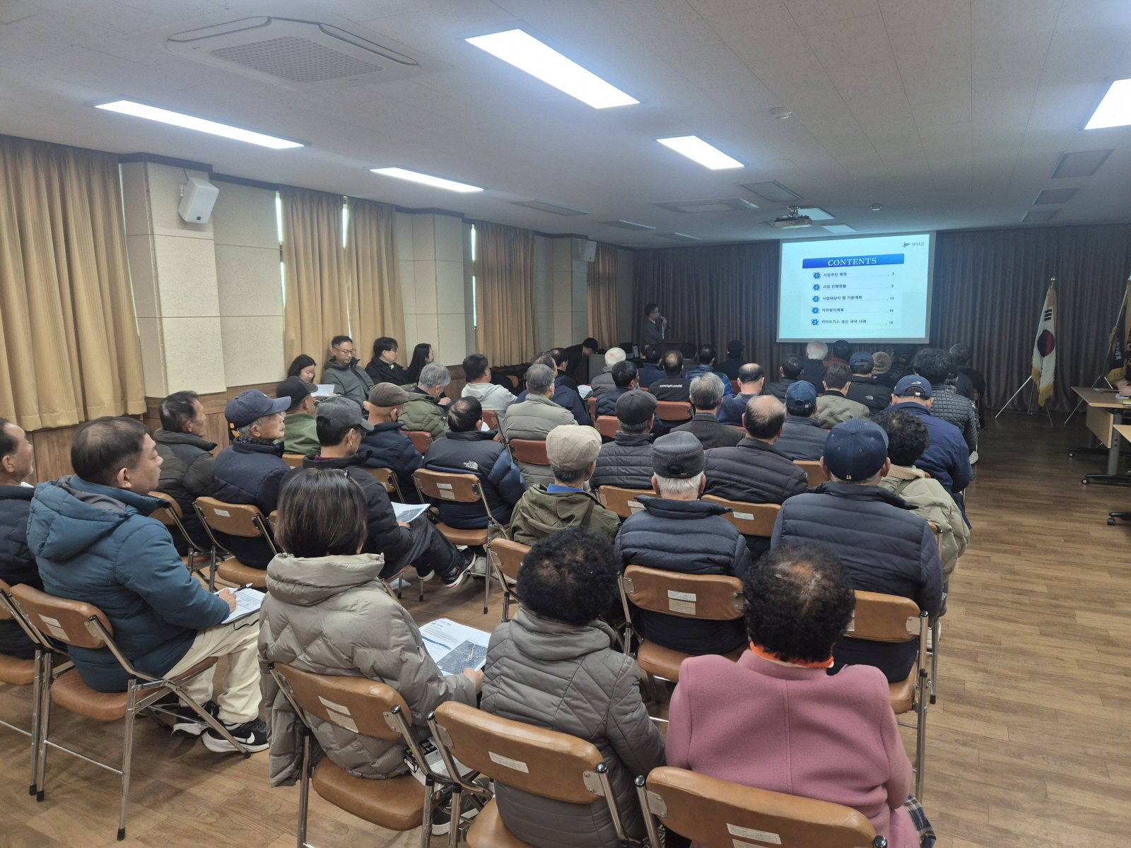 부여군, 유기성폐자원 통합 바이오가스화시설 설치 사업 주민설명회 개최