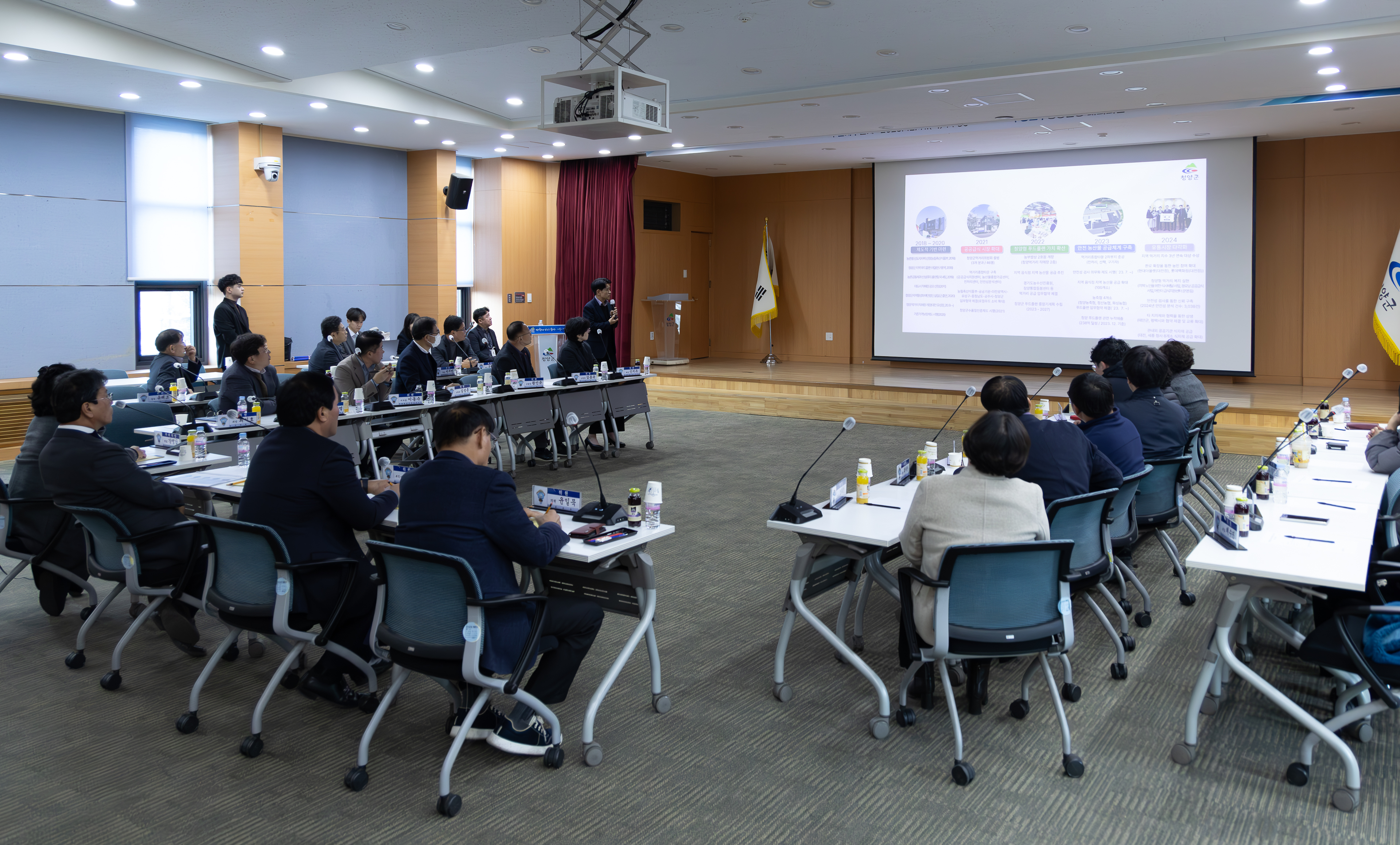 2025년 청양군 먹거리 위원회 하반기 정기총회 개최