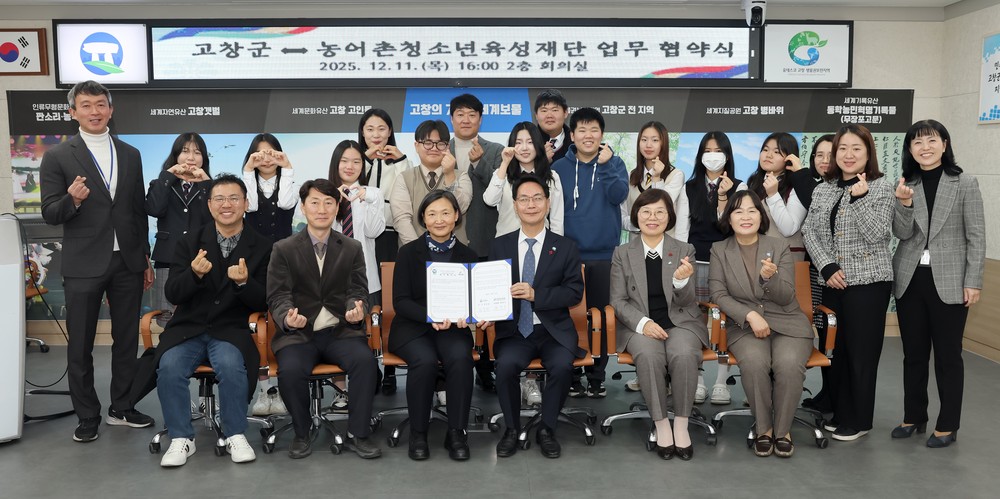 고창군, 2025 TV조선 경영대상 ‘자치행정경영 문화관광’ 부문 수상