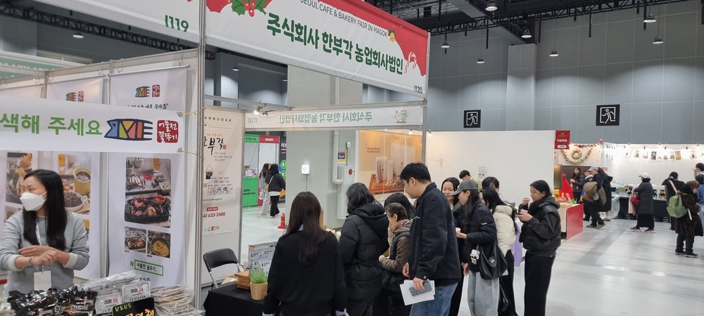 영주시, ‘서울 카페&베이커리 페어’서 지역 식품가치 확산에 나섰다