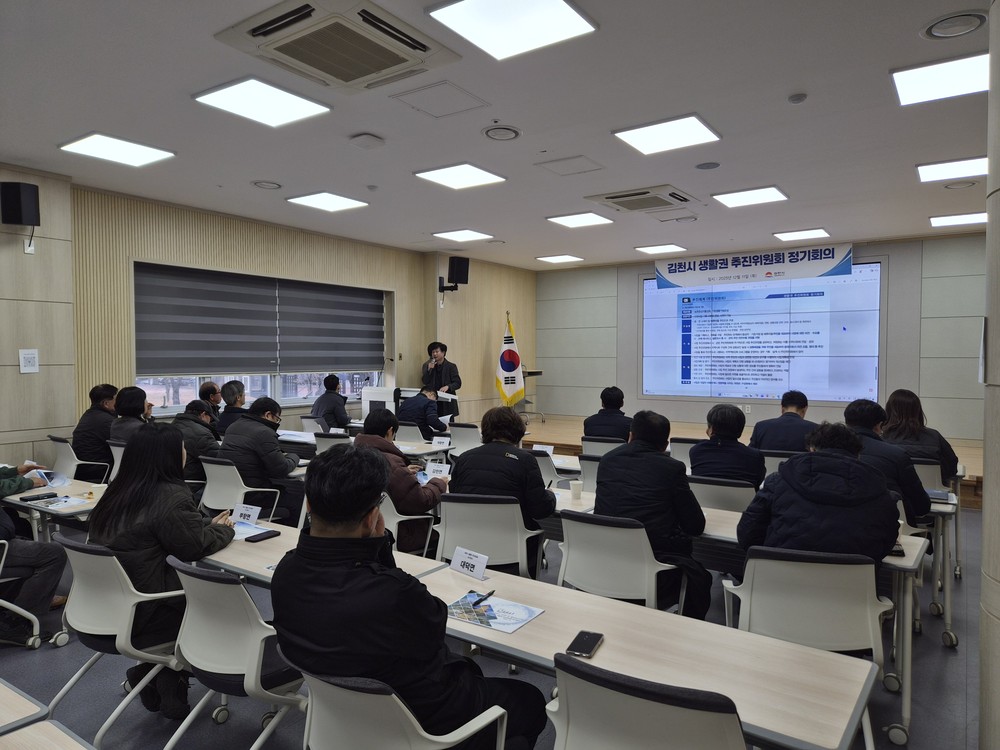 김천시, 농촌협약사업 성공적 추진을 위한 첫걸음