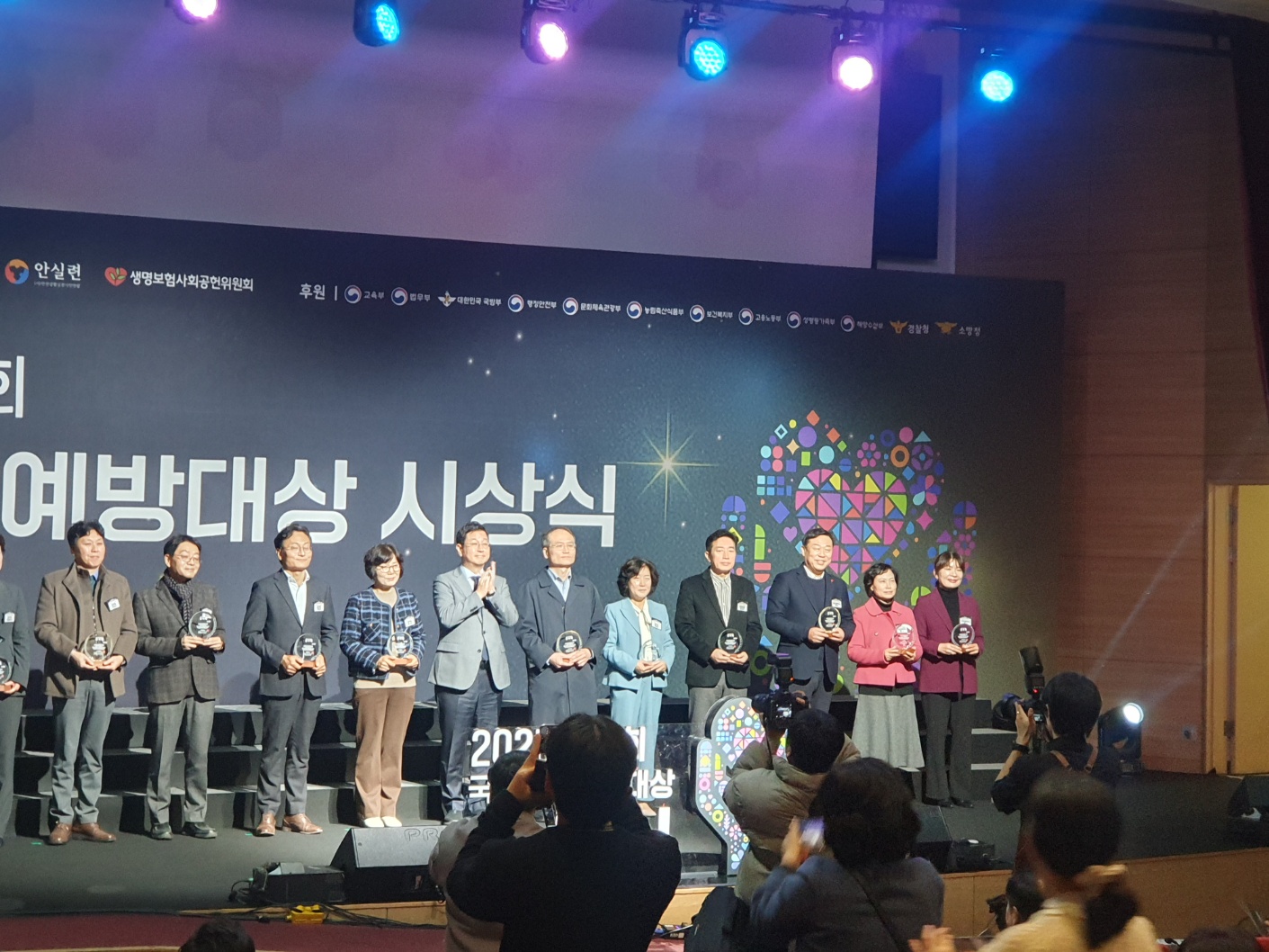가평군, 국회자살예방대상 2년 연속 ‘우수지자체’ 선정