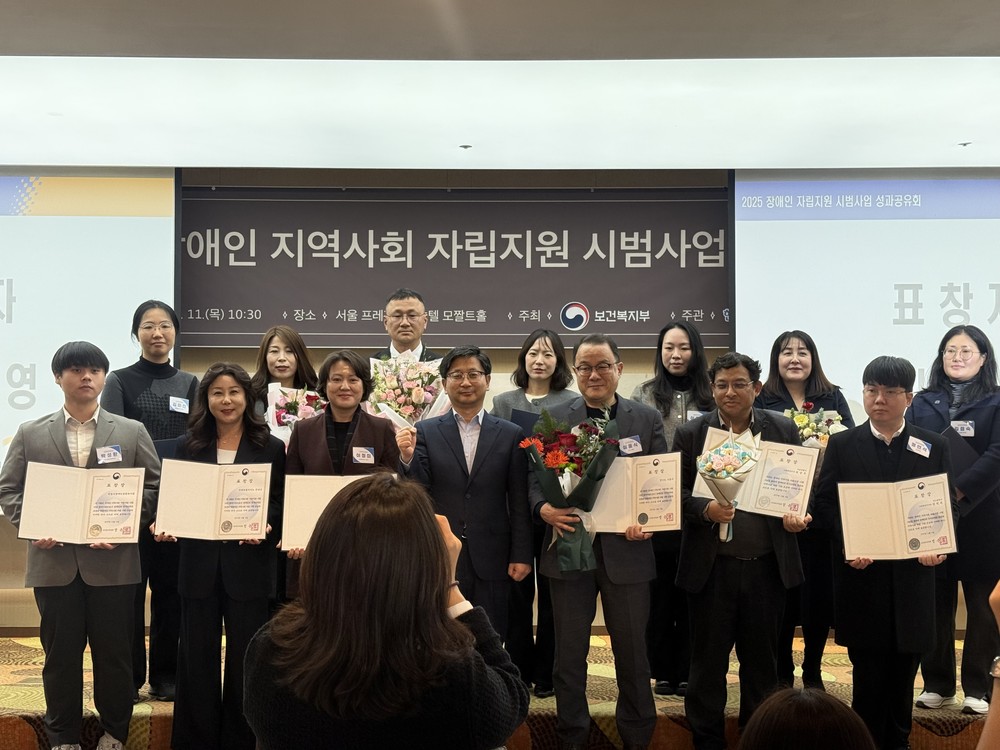 거창군 삶의 쉼터, 최종수 팀장 보건복지부 장관상 수상
