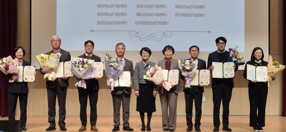 이천시농업기술센터, ‘농업인교육훈련 우수기관’ 선정
