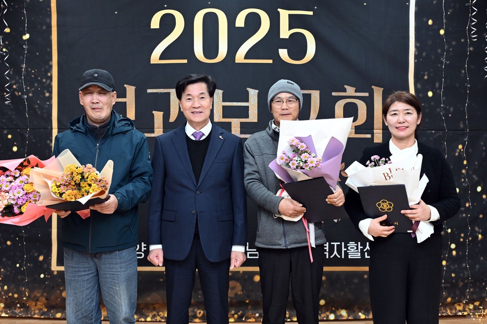 밀양지역자활센터, 2025년 자활사업 성과보고회 개최