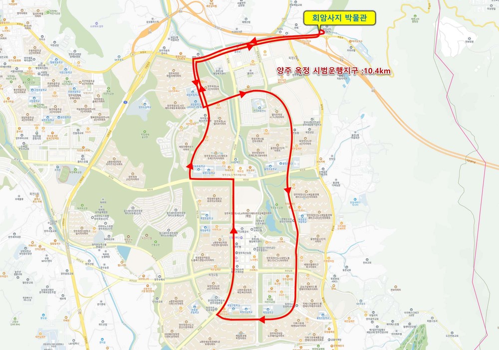 양주시, 자율주행자동차 시범운행지구 신규 지정.. 경기 동북부 미래 모빌리티 거점 도약 기대