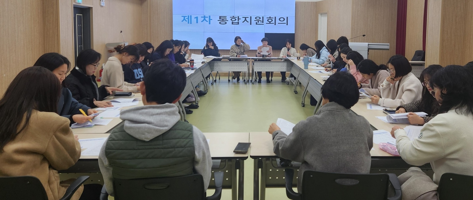 나주시, 제1차 의료·요양·돌봄 통합지원회의 개최
