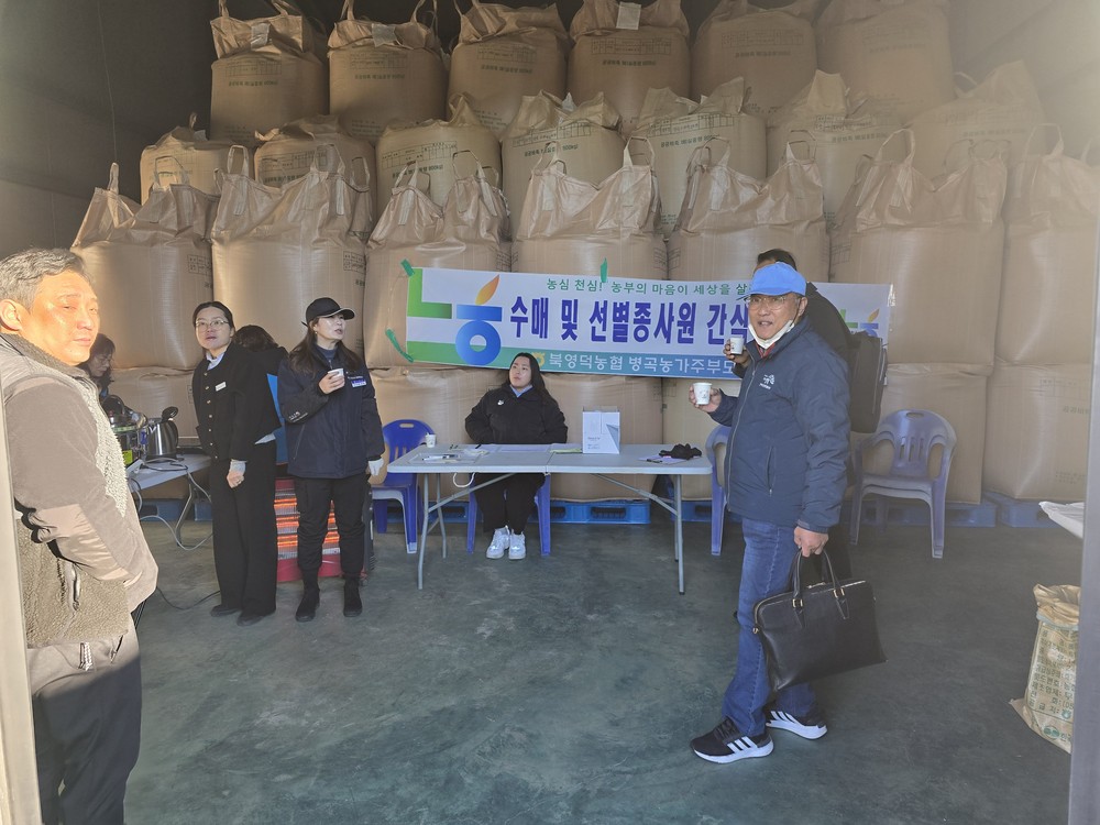 병곡면, 2025년산 공공비축미곡 수매 완료