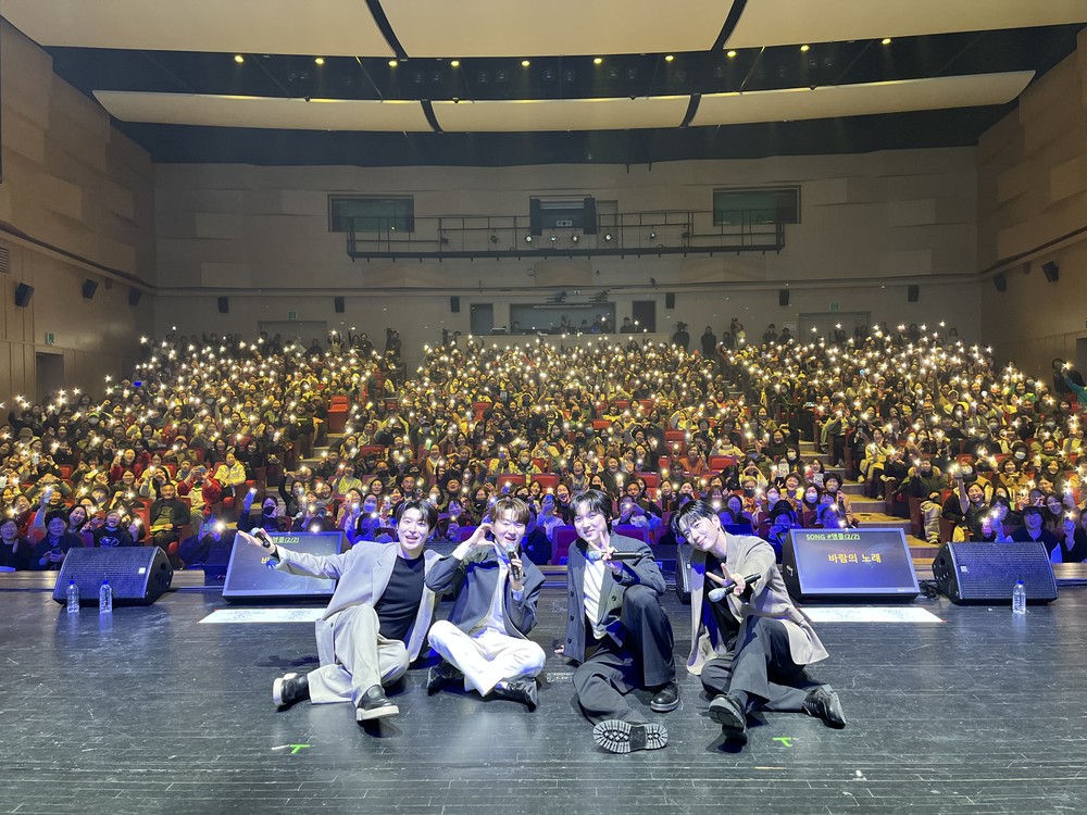 열광, 감동, 위로 <포레스텔라 희망콘서트> 성료
