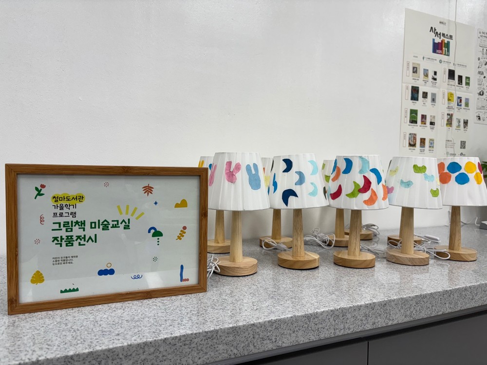 진도 철마도서관, 어린이 독서, 문화 프로그램 성황