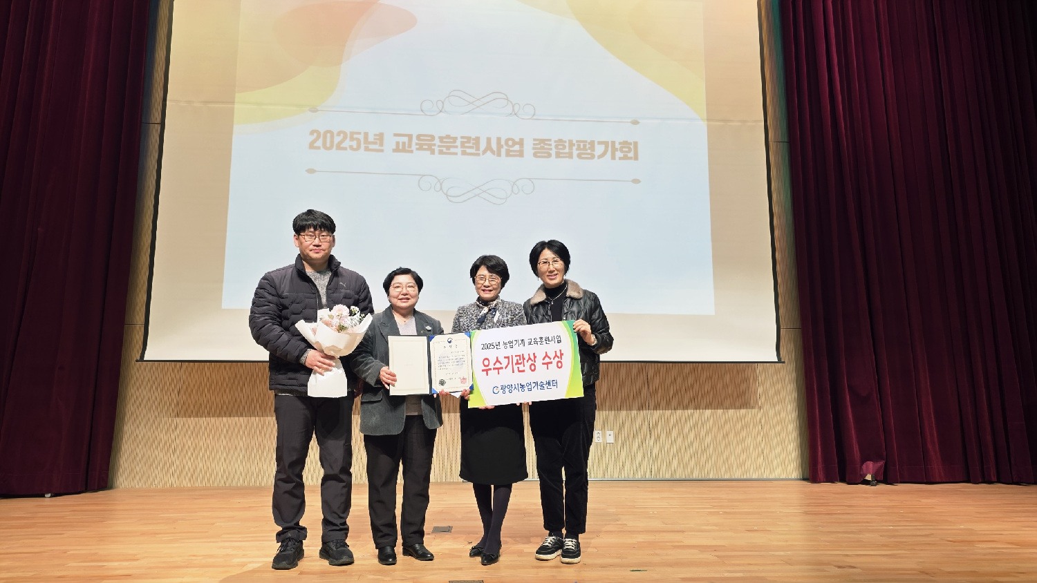 광양시 농정 역량 입증…농업기계 교육·청년 농업인 육성 ‘우수기관’