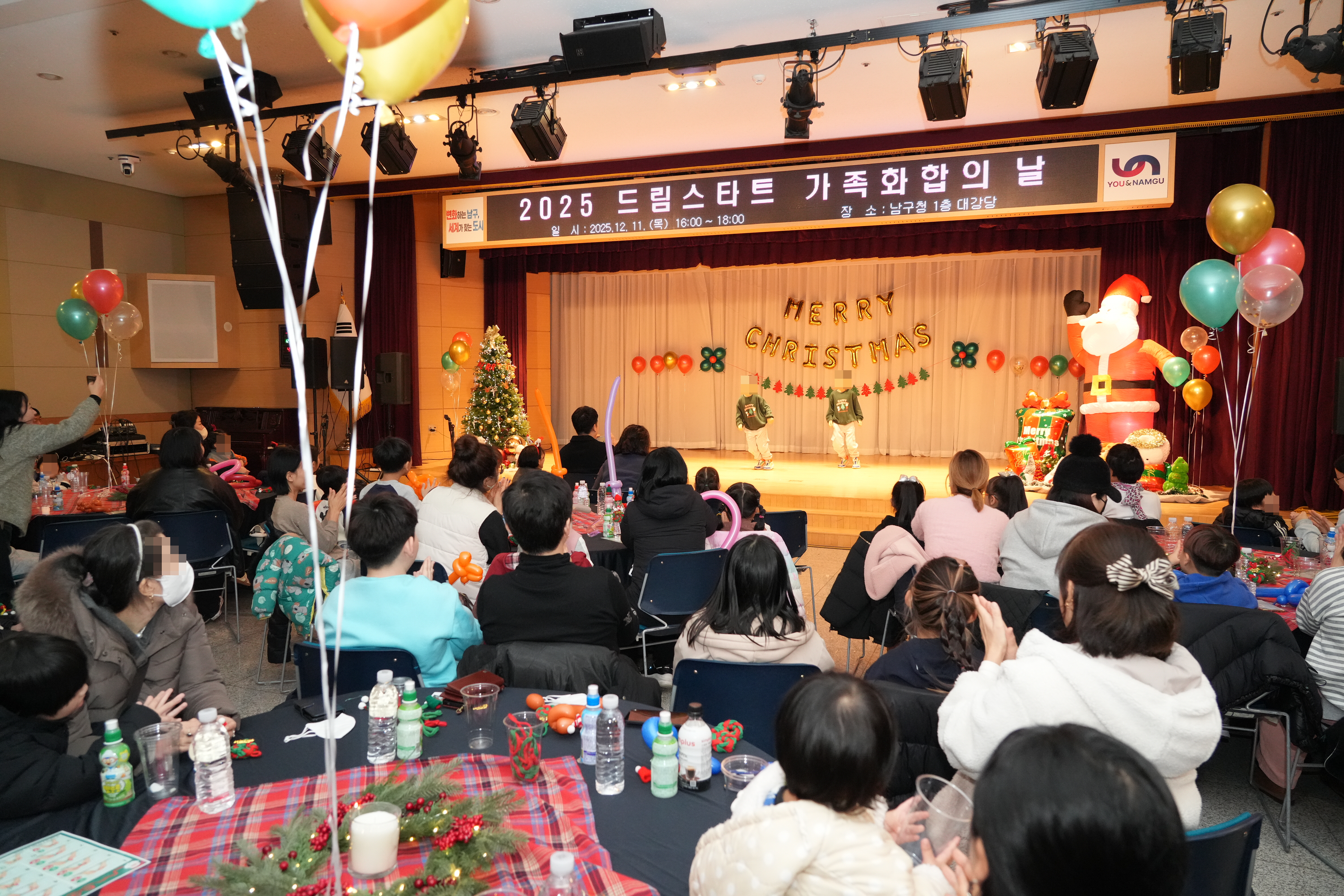 부산 남구, 2025년 드림스타트 가족화합의 날 개최