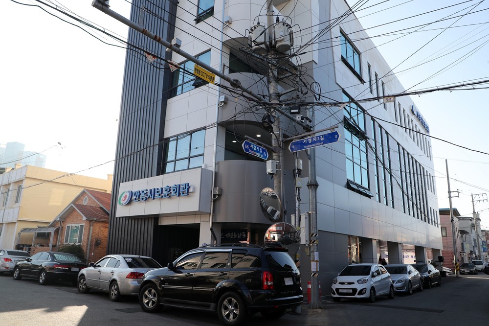 안동시 보훈회관 개관, 보훈가족 품은 쉼터 마련