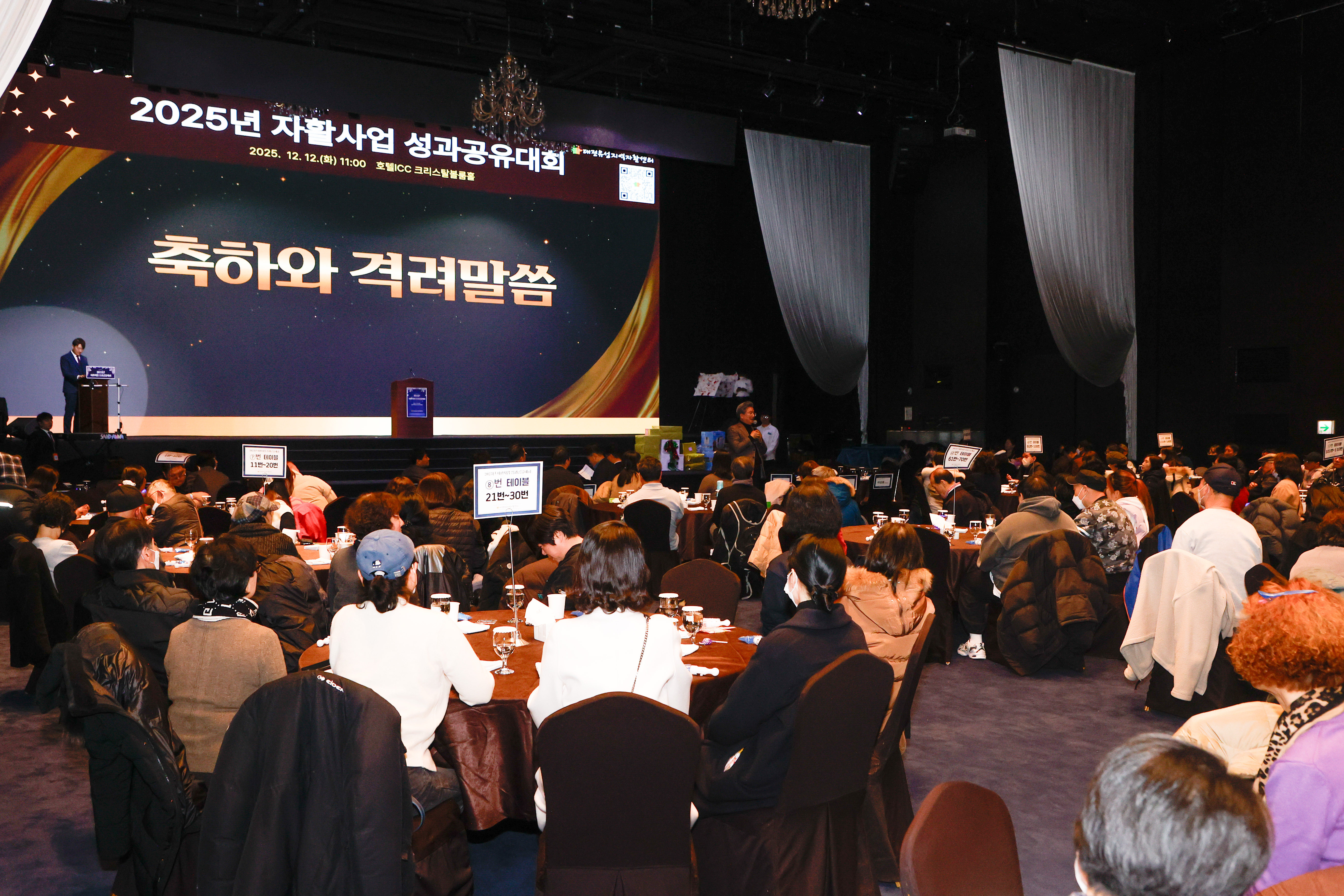 유성지역자활센터, 220명 자활촉진·매출 10억원 달성