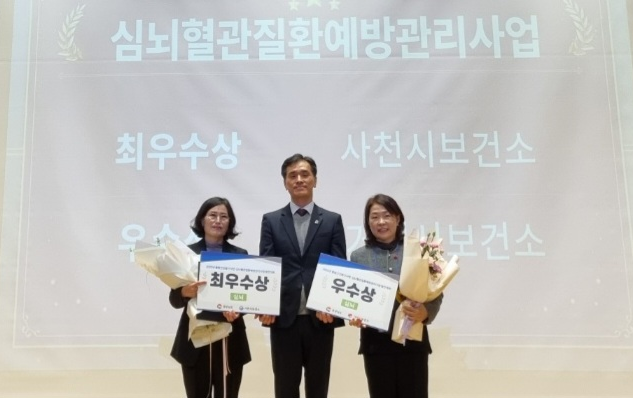 거제시보건소, 심뇌혈관질환 예방관리사업 경상남도지사 우수기관 표창 수상