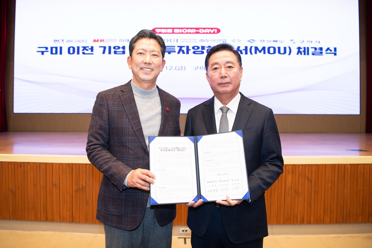 ㈜디씨티, 퀀텀닷 원천기술 기반 신공장 설립