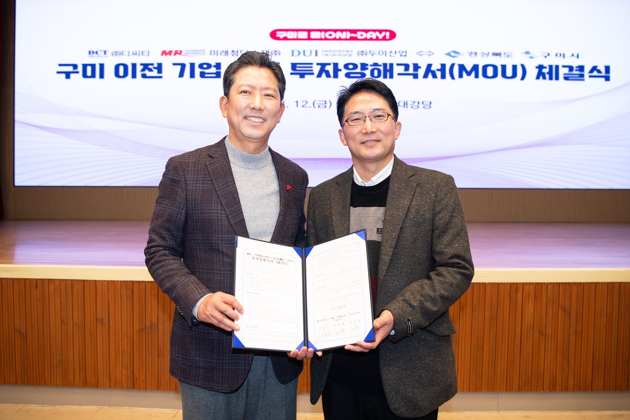 미래첨단소재㈜, 이차전지 소재 대규모 생산체계 구축