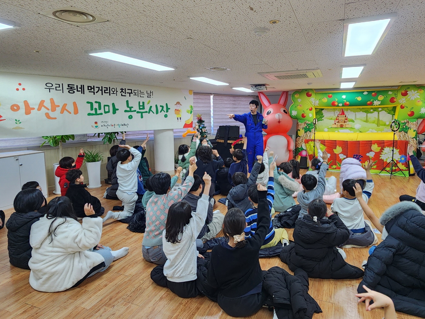 “이제 매일 채소 먹을래요!” 아산시먹거리재단, ‘2025 아산 꼬마 농부시장’ 개최
