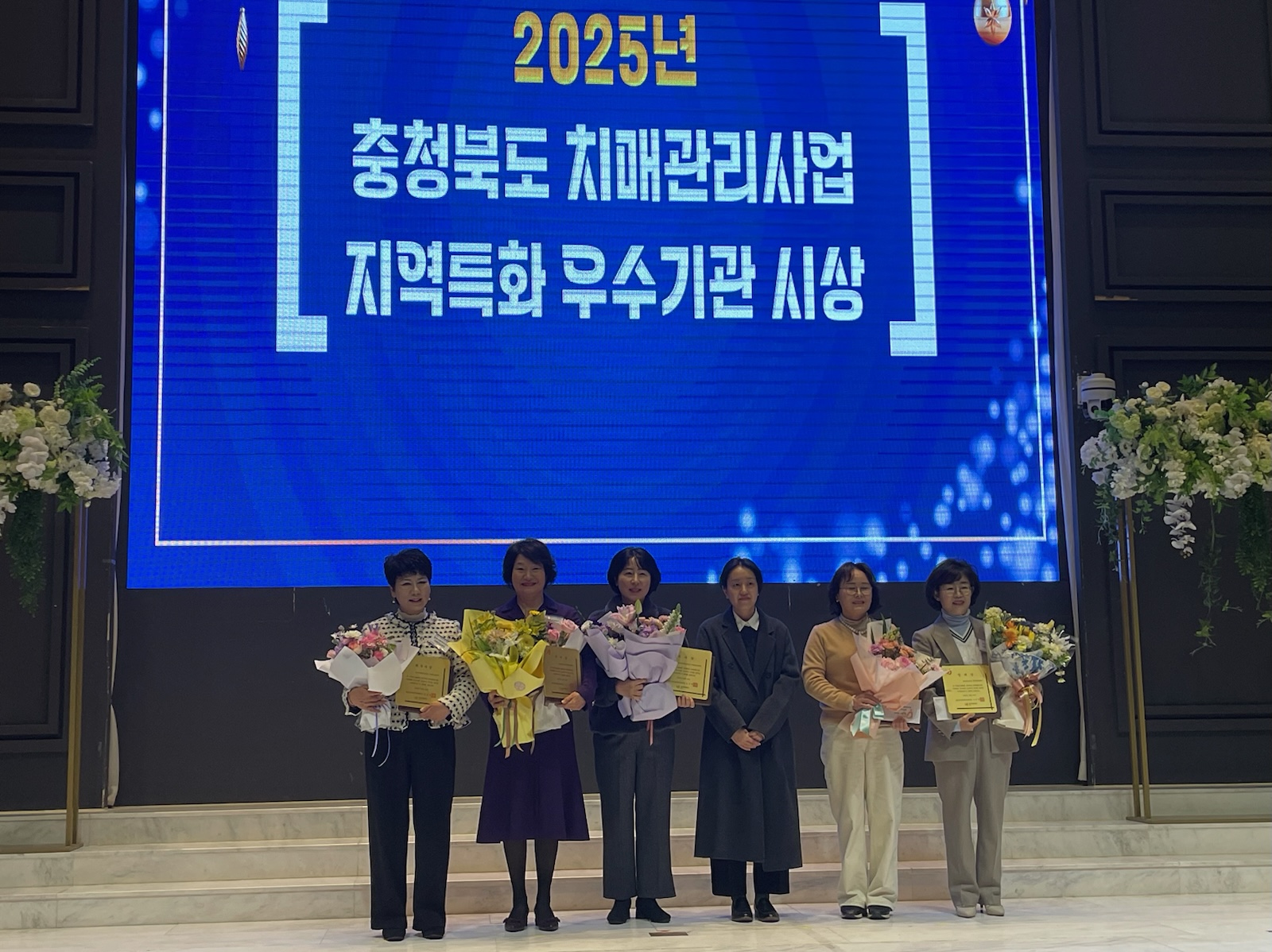 청주시 보건소, 충북 치매관리 공모전서 잇따른 수상