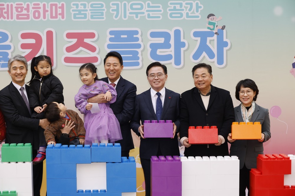 강서구, 아동복합공간 ‘서울키즈플라자’ 개관…놀이·돌봄·마음건강 원스톱 제공