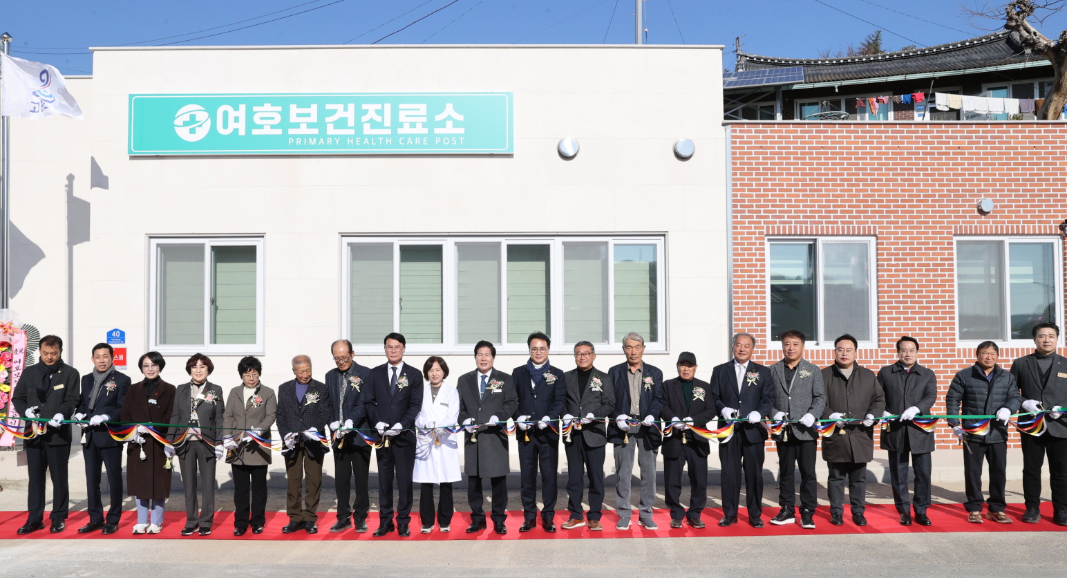 고흥군, 점암면 ‘여호보건진료소’ 신설·준공식 개최