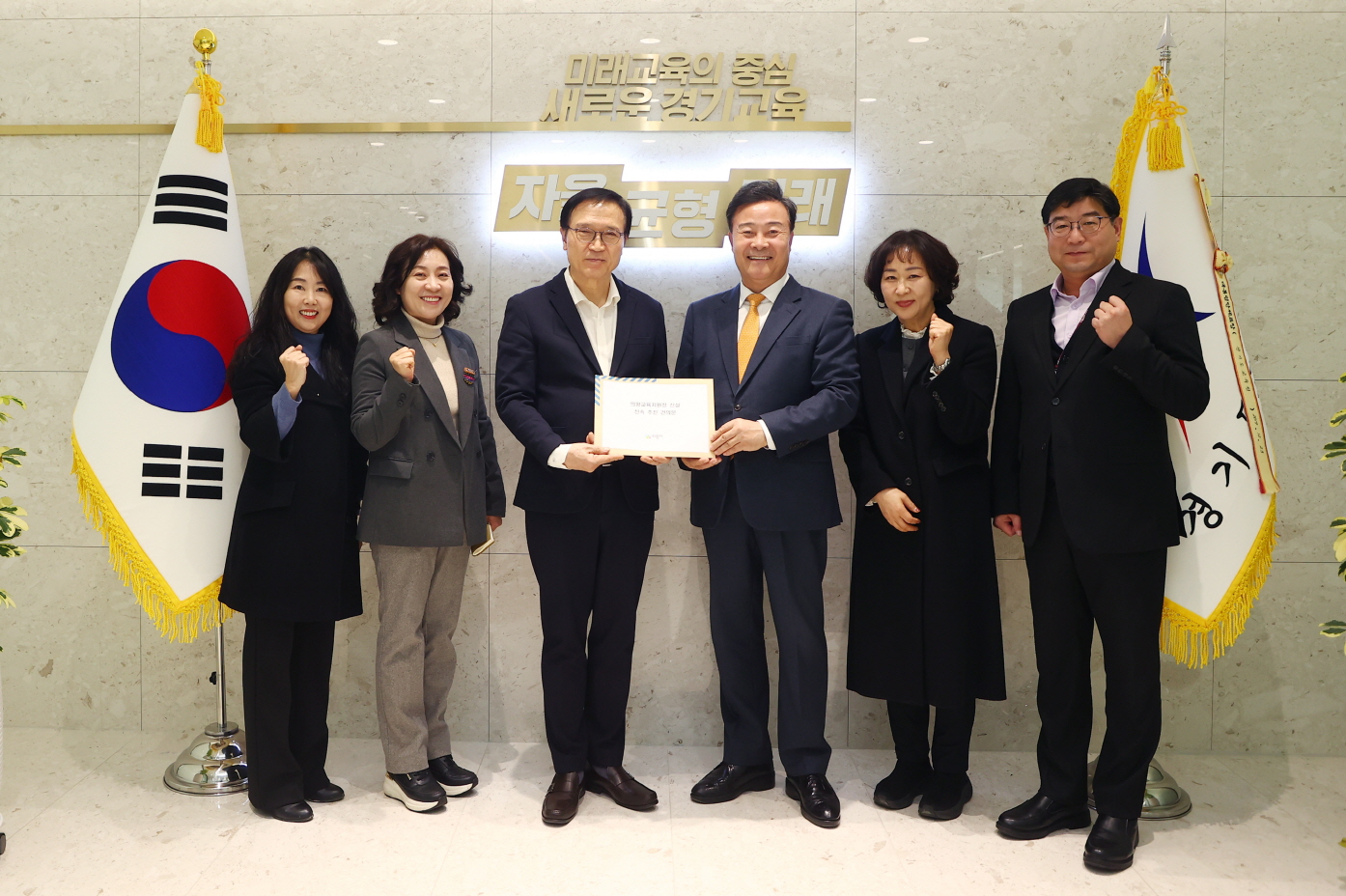 김성제 의왕시장, 임태희 경기도 교육감과 의왕교육지원청 신설 추진 논의
