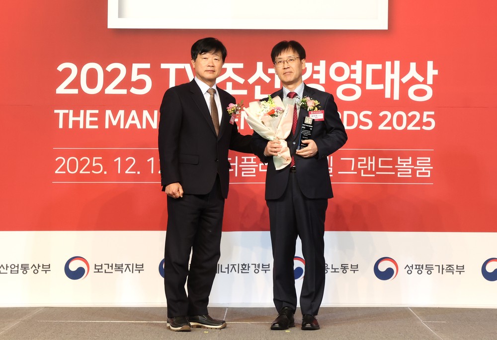 강남구, TV조선 경영대상 혁신경영 부문 ‘3년 연속’ 수상