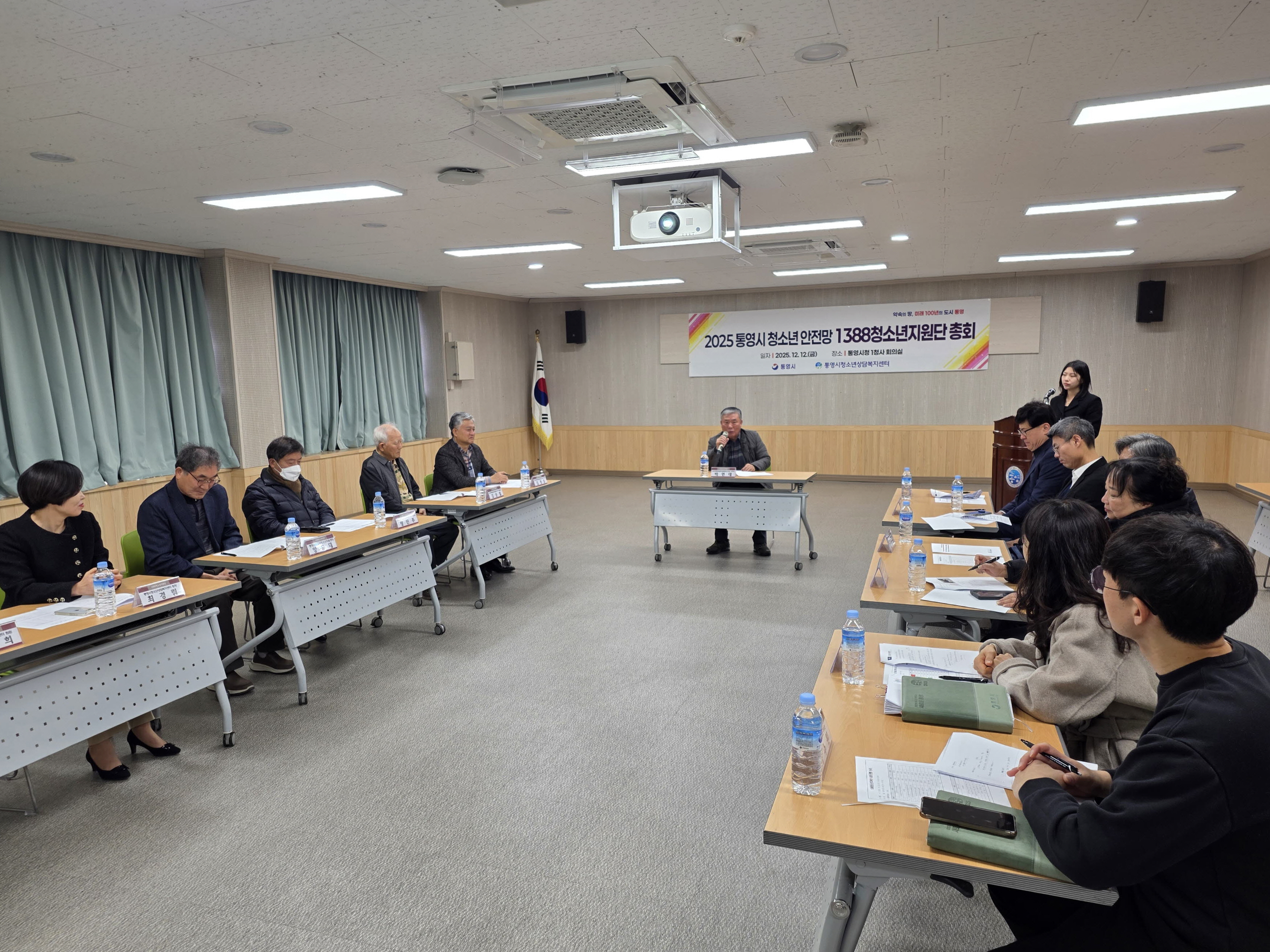 통영시, 청소년안전망을 더 두텁게!