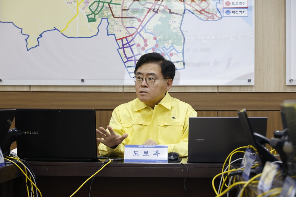 진교훈 강서구청장, 강설 대비 제설 대응체계 점검