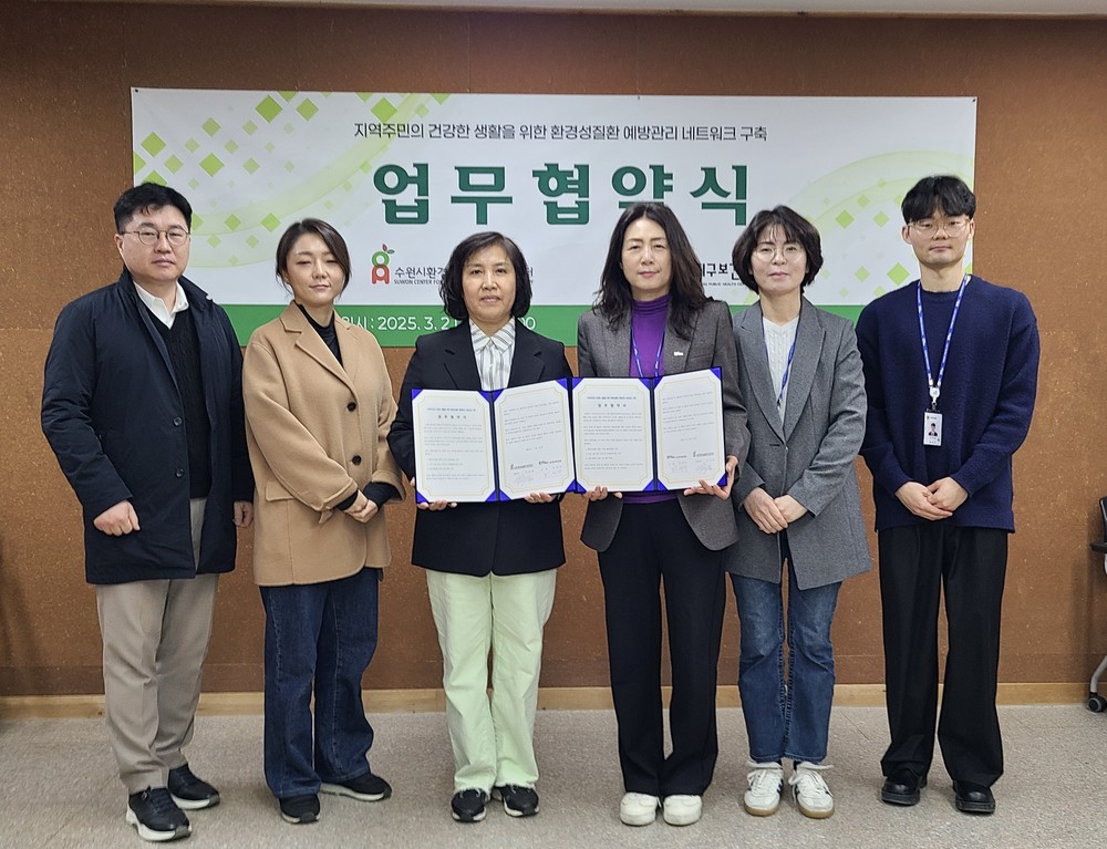 용인특례시, 수지구보건소 아토피·천식 예방관리사업 우수기관 4년 연속 수상