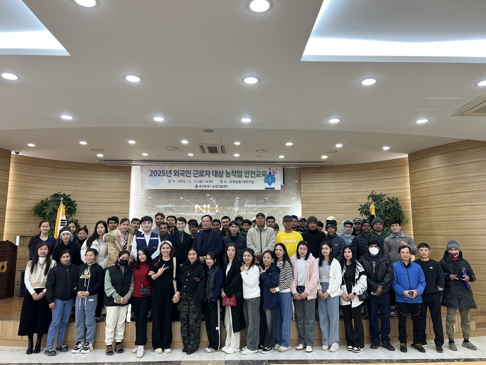 용인특례시, 외국인 근로자 대상 농작업 안전교육