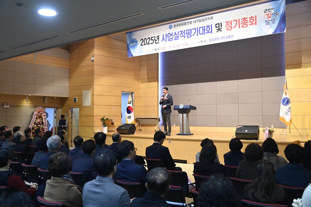 달성수학 올림피아드, 교실 밖에서 수학을 즐기다!
