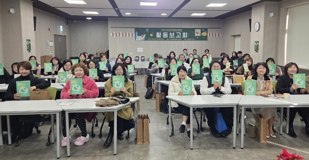 광명시, 공익활동 기반 확장… 공익활동지원센터 첫 보고회 열려