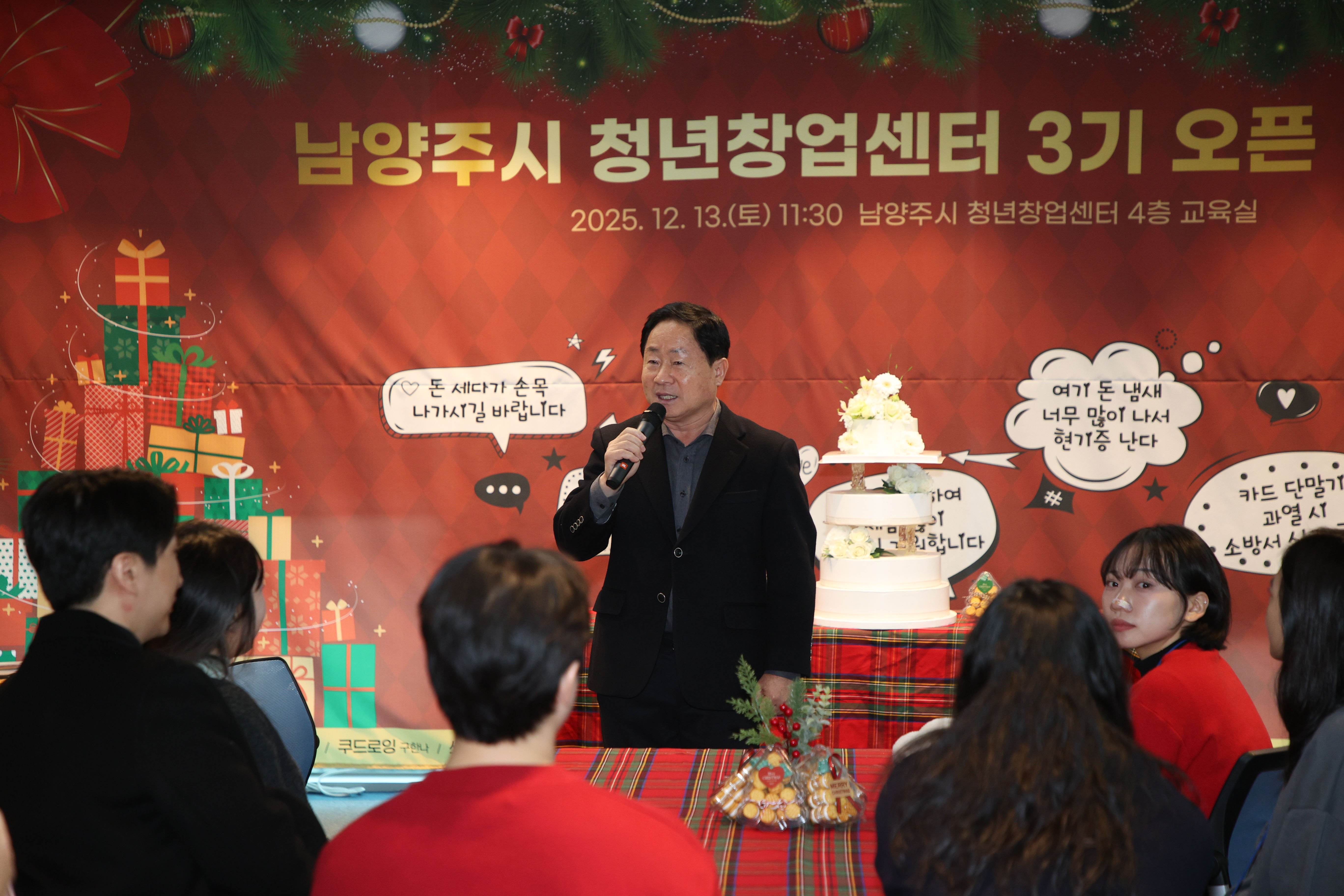 남양주시, 청년창업센터 3기와 함께한 크리스마스 마켓 열어