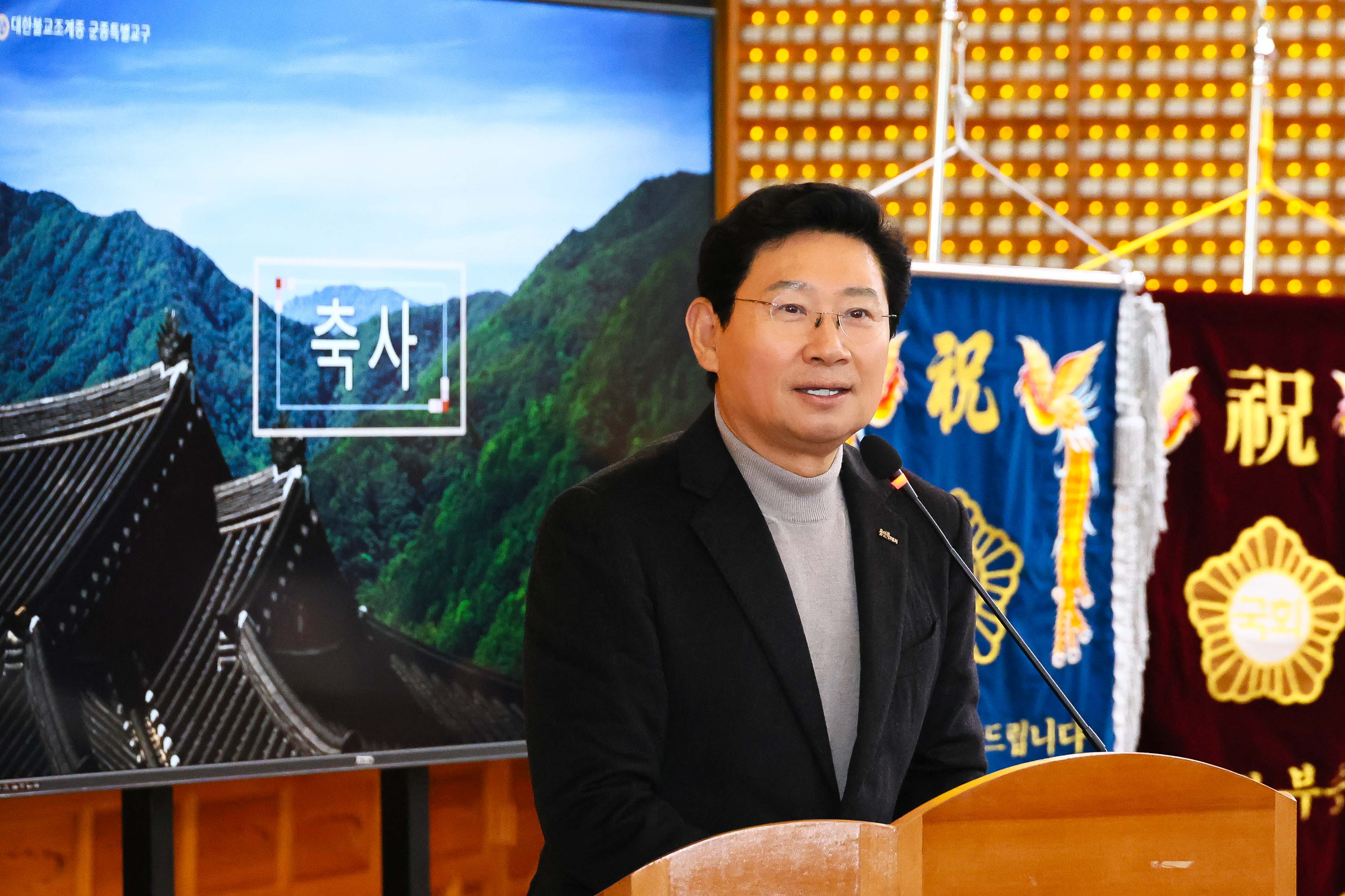 이상일 용인특례시장, 호국선봉사 창건 50주년 축하