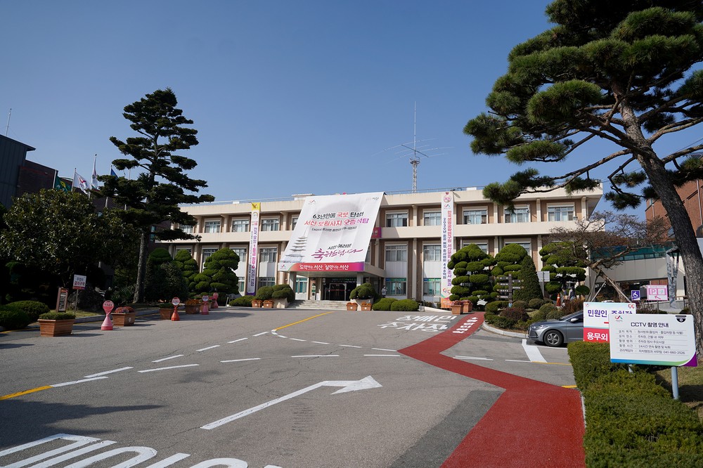 서산시, ‘걱정 없는 복지도시’ 실현 앞장