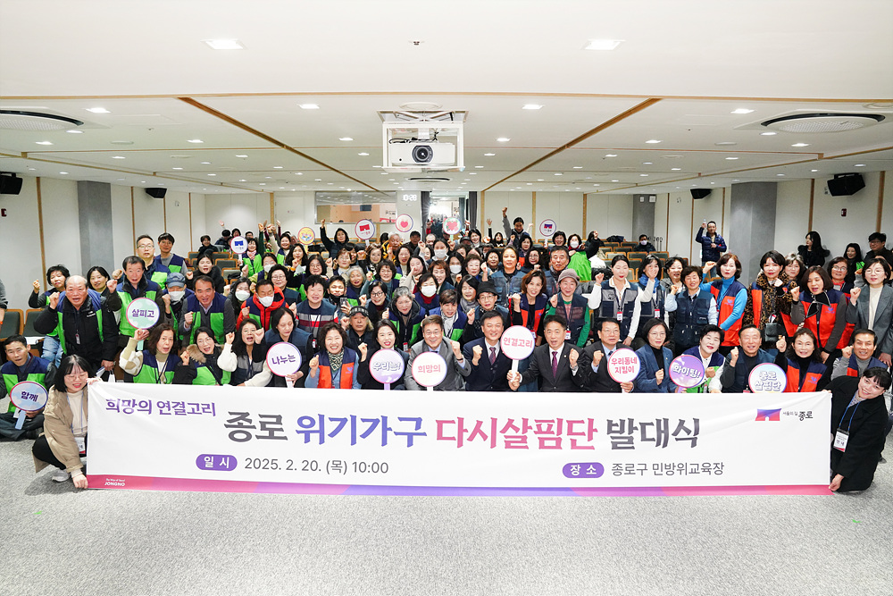 겨울방학에도 끼니 걱정 없게” 종로구, 아동 급식 단가 인상