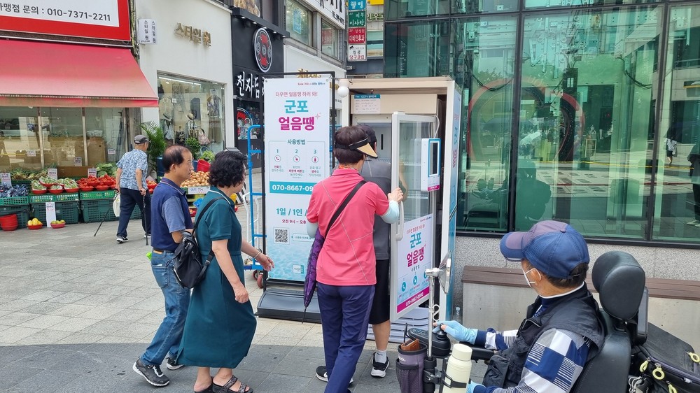 군포시, 전국 최초 스마트 핫팩 자판기 ‘군포 핫뜨거’로 한파대응
