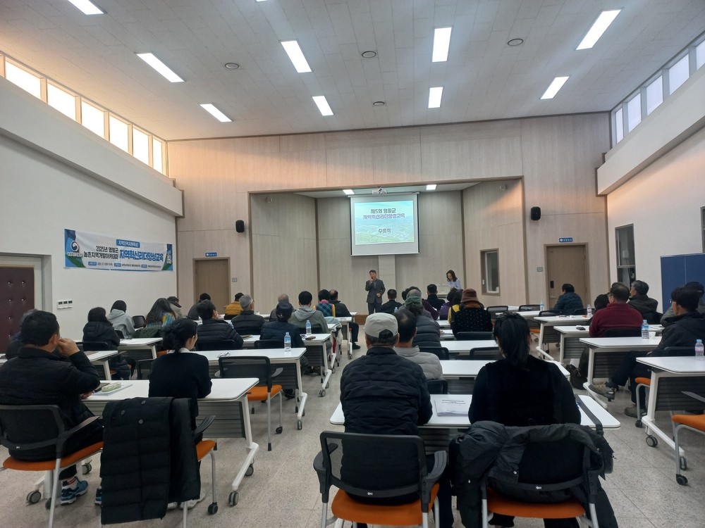 제5회 영월군 지역혁신리더 양성교육 수료식