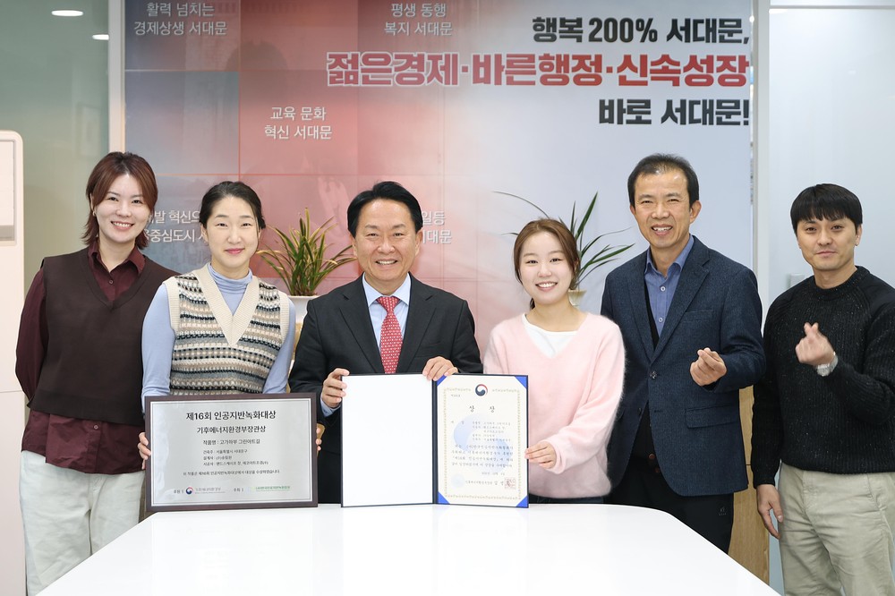 서대문구 '고가 하부 그린아트길' 전국 최고 도시녹화 평가받았다