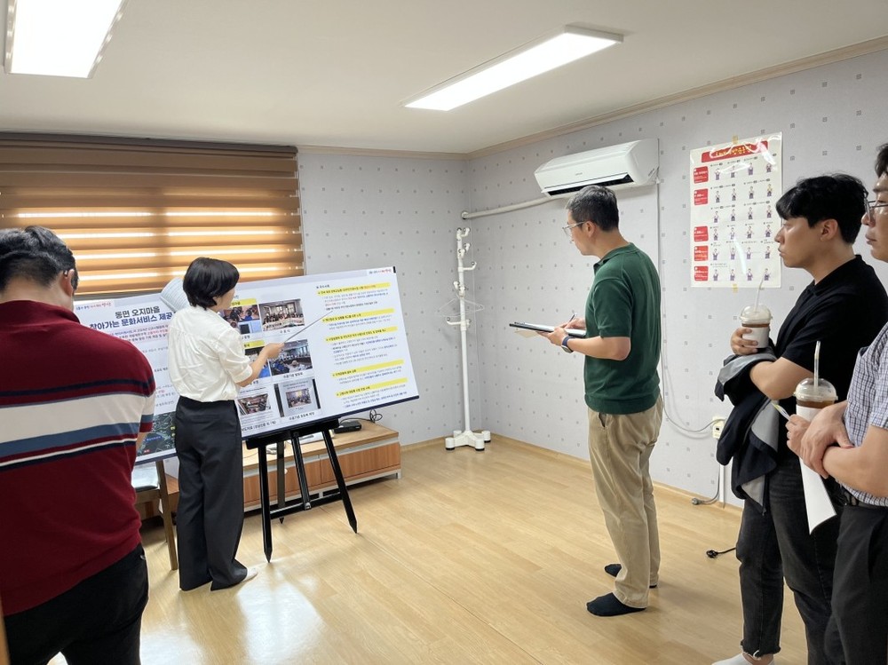 양산시, 전국 최초 ‘찾아가는 문화서비스 제공’ 개발제한구역 주민지원사업 전국 우수사례 선정